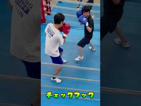 カウンターのフック# ボクシングジム #ボクシング #boxing #ボクシングクラブ #格闘技 #ボクシングトレーニング #キックボクシング
