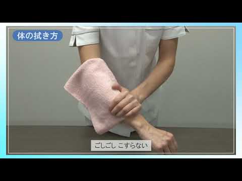 医学科 スキンケア（20201201版）20191114