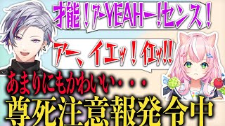 珍しく人に対してあまあまになる不破湊と可愛すぎるヤン・ナリちゃんwww【切り抜き/にじさんじ】
