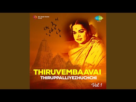 Munnaippazhamporutkku