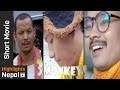 3 MONKEYS Movie In 16 Minute Resham Firiri Saroj KC Dilip Tamang