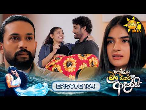 Hiru TV