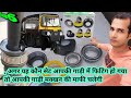 8850228511 Bajaj Auto Rickshaw Steering Free Karne Ka Aasan Sa Tarika Halim85siddiqui Mechanical