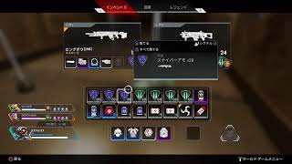 ＃45　生配信“Apex Legends”