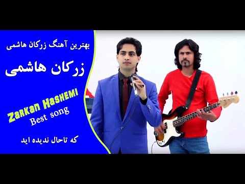 Zarkaan Hashemi   Yar Ziba OFFICIAL VIDEO HD