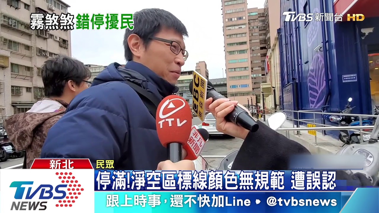 傻眼！機車格畫太小？　原來是淨空區