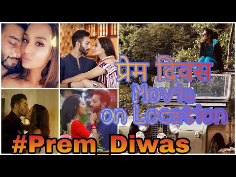 Nepali Movie Prem Diwas on shooting location.प्रेम दिवस behind scene.Priyanka Karki Ayush Man