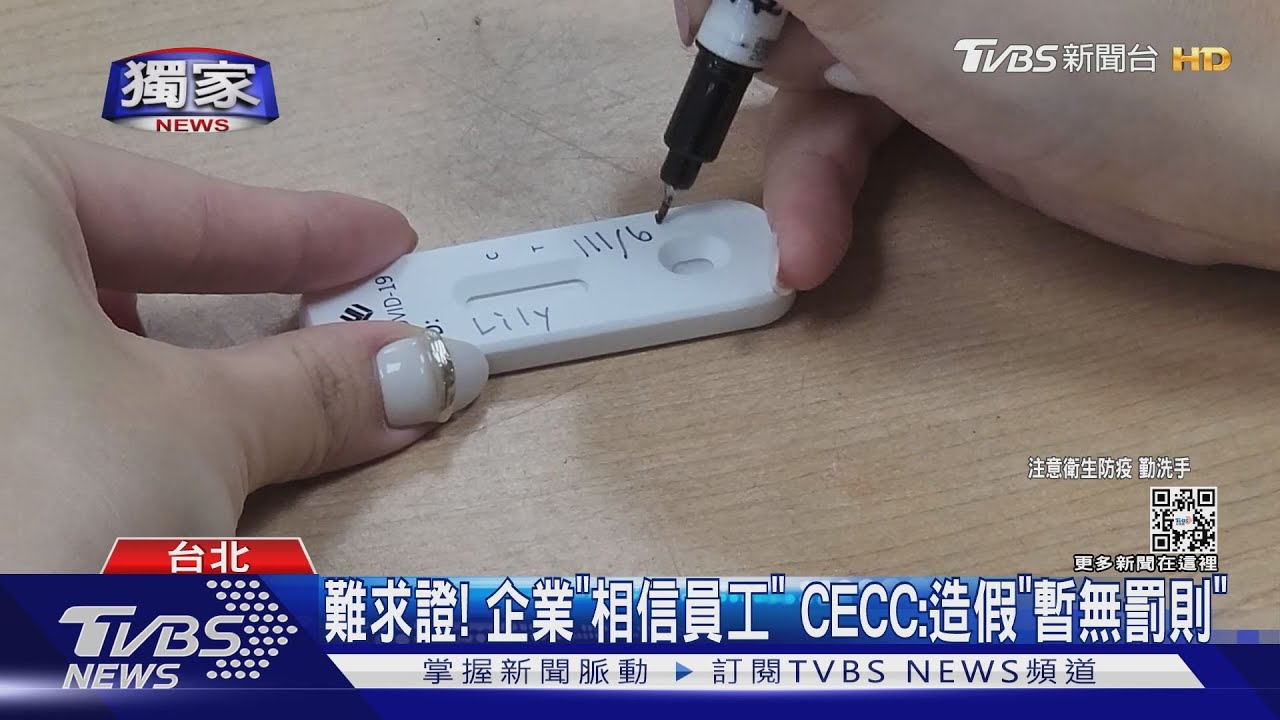 傻眼!「500元買快篩陽試劑」 女收訊息轟「詐欺」