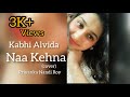 Kabhi Alvida Naa Kehna || Female Cover || Priyanka Nandi Roy