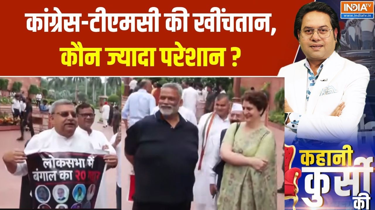 Kalyan Banerjee Protest : आमने-सामने प्रियंका-कल्याण, 1997 तक आ गई बात | Parli