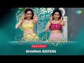 Download Buhe Bariyan Dance Cover X Sharma Sisters Kanika Kapoor Mp3 Song