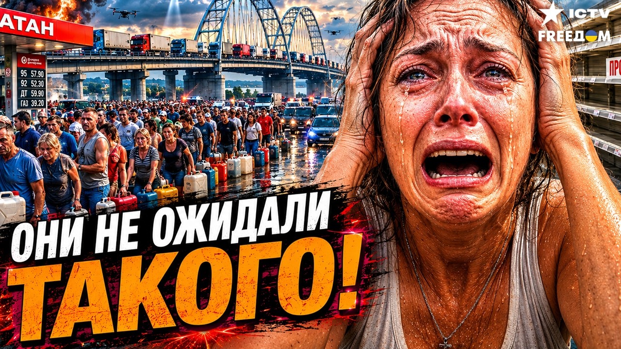 Оккупанты в ЯРОСТИ! Дроны ВСУ полностью уничтожили логистику РФ. Крым осталс