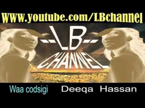 Maxamed Nuur Giriig Dhaayaha u rooneey