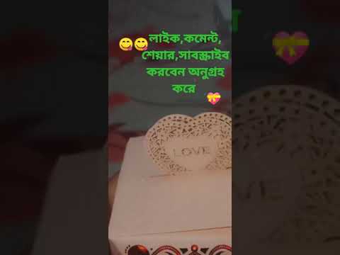 💝 Beautiful Box  & Testy chocolates😋😋