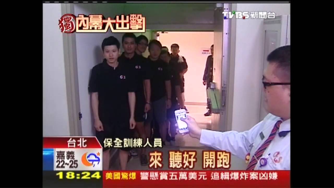 〈獨家〉爬91樓練體力! 台北101保全「月月登高」