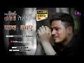 Maa Song New Sad Song 2021 Maa Sad Song Hindi Wajahat Waasti