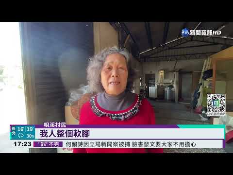 F-16V戰機訓練"音爆" 震碎民宅玻璃!