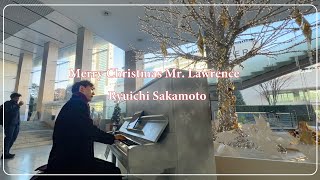 戦場のメリークリスマス / 坂本龍一 - Merry Christmas Mr. Lawrence / Ryuichi Sakamoto【新宿・小田急サザンタワー】