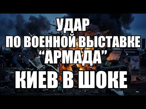 🔥Вечерний выпуск новостей 24.07.26