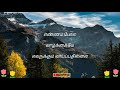 Yennam Pol Valkai Ovvoru Padalilum Ovvoru Ninaivirukum Tamil Status WhatsApp Status Song