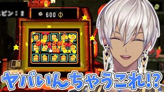 【CloverPit】ギャンブルに勝利して脳汁がとまらないイブラヒム【イブラヒム/にじさんじ/切り抜き】