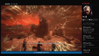 【スカイリム】王将の生餃子ホント神