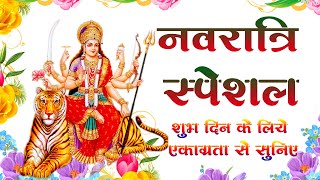 Hey Sherawali Nazar Ek Kar Do — हे शेरावाली नजर एक कर दो: भजन devotional song
