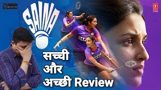 Saina Movie Review | Parineeti Chopra, Manav Kaul | Amole Gupte | Saina Nehwal Biopic is Disaster