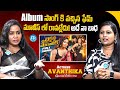 Actress Avanthika Special Interview BIKE MECHANIC Song IDream Media