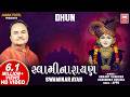 Swaminarayan Dhun સ્વામીનારાયણ ધૂન Shri Swaminarayan Dhoon Hemant Chau