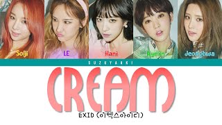 EXID (이엑스아이디) – “Cream” Lyrics [Color Coded Lyrics Han_Rom_Sub Ita_가사]