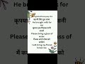 Daily Use English Sentences English Spokenenglish Vocabulary Shortvideo Englishgrammar 786