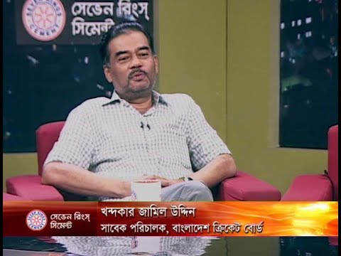 একুশের রাত। ০৯ আগষ্ট ২০১৮। উপস্থাপক : মোঃ জুনায়েদ হোসেন। আলোচক : ইশতিয়াক আহমেদ (জাতীয় দলের সাবেক ক্রিকেটার), খন্দকার জামিল উদ্দিন (সাবেক পরিচালক, বাংলাদেশ ক্রিকেট বোর্ড) এবং আরিফুর রহমান বাবু (ক্রীড়া সাংবাদিক)।