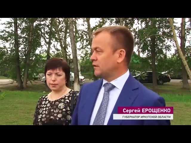 Ангарск посетил губернатор Иркутской области