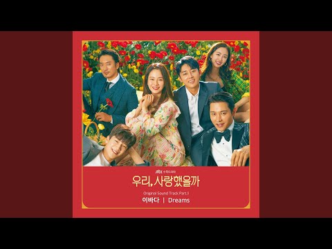 Video thumbnail for Dreams (Inst.)