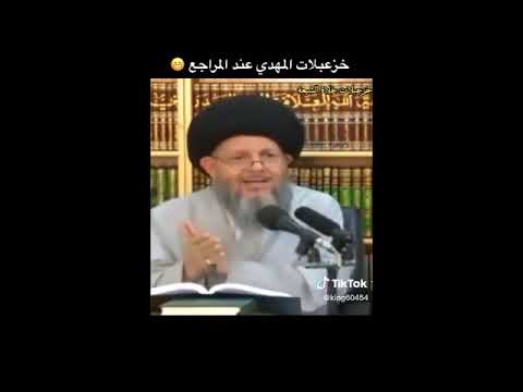 كمال الحيدري: مهدي الشيعة يتواصل مع النكرات ولا يتواصل مع المراجع!