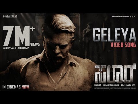 Geleya (Kannada) Salaar |Prabhas | Prithviraj | Prashanth Neel | Ravi Basrur | Hombale Film