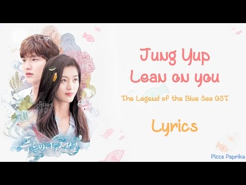 Jung Yup (정엽)- Lean On You {han,rom,eng} [Lyrics] (The Legend of the Blue Sea OST)