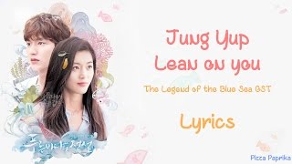 Jung Yup (정엽)- Lean On You {han,rom,eng} [Lyrics] (The Legend of the Blue Sea OST)