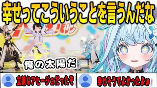 大空スバル7周年ライブに参加できた喜びで限界化しながら感想を早口で語るすうちゃん【⽔宮枢/大空スバル/FLOWGLOW/ホロライブ/切り抜き】