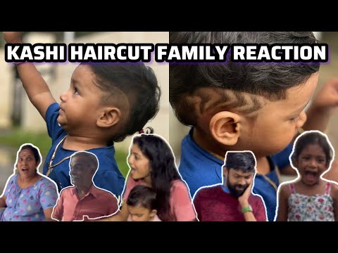 KASHIKUTTAN SURPRISE HAIRCUT FAMILY REACTION 😎🤪കാശി ഇപ്പോൾ പഴയ കാശിയല്ല സാർ 😀