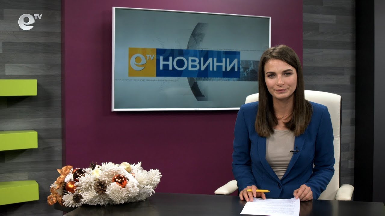 Новини 03 01 2019
