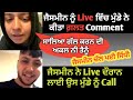 Jasmine Sandlas Live Instagram Aggressive On Haters Jasmine Sandlas Live Instagram Video
