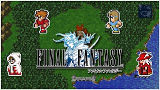 【FF1】かくして… 探求の旅は 始まった #2【ファイナルファンタジー】