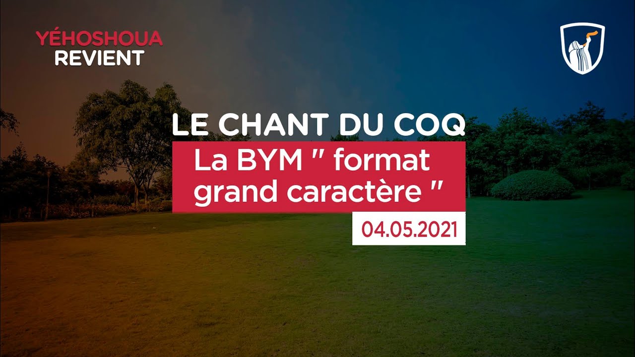 Thumbnail of video: La BYM " format grand caractère "