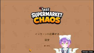[2026/07/22 配信]もはや整理整頓が息抜き [常闇トワ / ホロライブ]