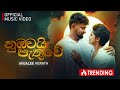 Anjalee Herath Nubawai Pathuwe නුඹවයි පැතුවේ Official Music Videos