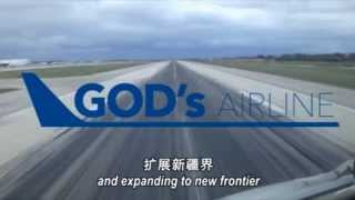 GA611灵粮堂 十周年回顾短片 GA611BOL 10th Anniversary Presentation