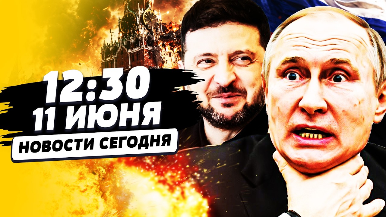 💥СТРАШНЫЙ ВЗРЫВ НА ВАЛДАЕ: ПАУТИНА 2.0!? ВСУ РЕШИЛИ ОТОМСТИТЬ: ТАМ ПРОСТО АД! | 