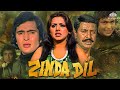 Zinda Dil Full Movie Neetu Singh Rishi Kapoor Bollywood Movies Pran